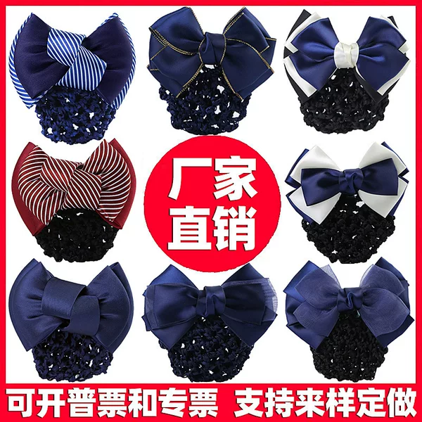 Ding Zhe Jewelry Hotel Bank Nurse Catering Flight Attendant Air Post Professional Head Flower Female Hair Net Pocket Headwear