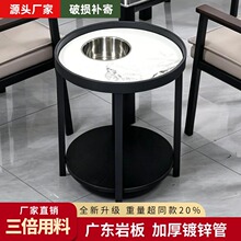 棋牌室专用茶几烟灰缸茶水架岩板茶楼茶几麻将桌馆打牌双层边几