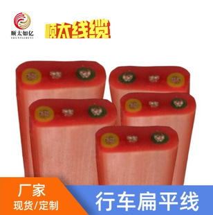 �S�ҹ��� 2ƽ�����Թ����z��ƽ��| 14AWG2о3о4о�����z��ƽ��