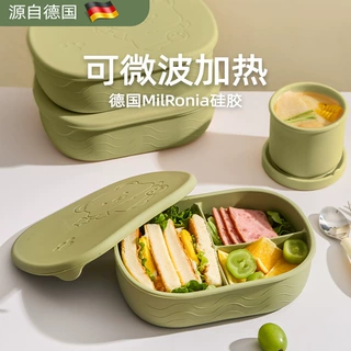 食品级硅胶饭盒上班族微波炉加热便当盒分格餐盒三格学生水果专用