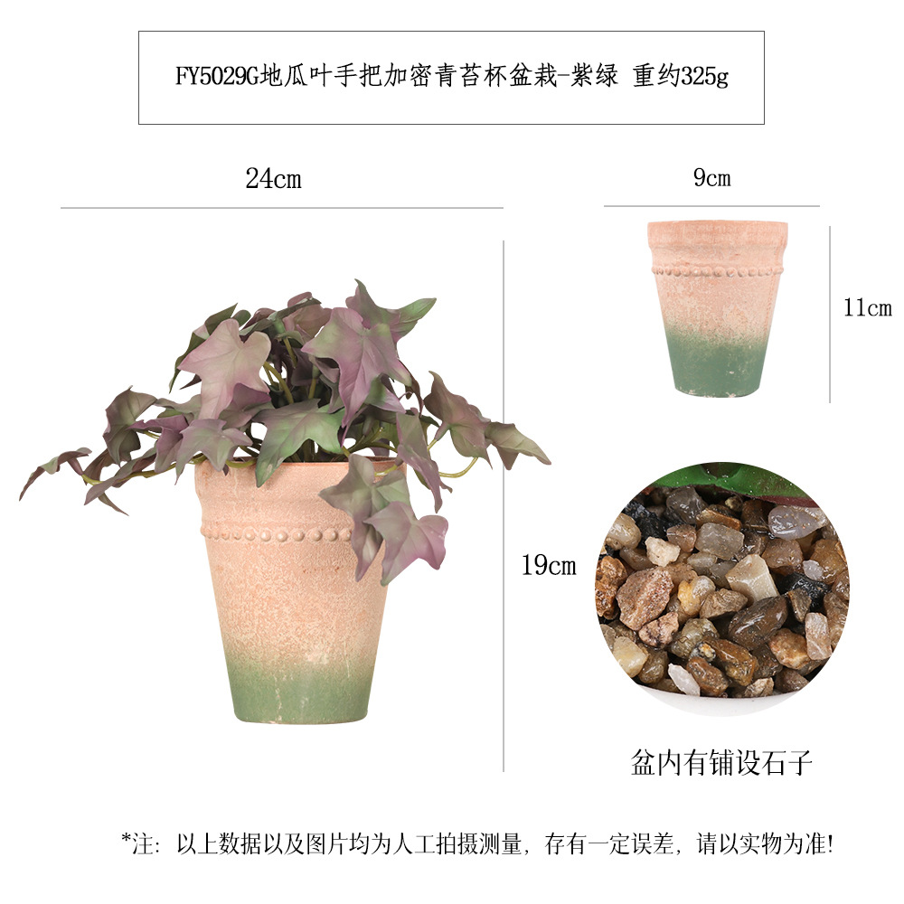 Más de 100 tipos de plantas verdes artificiales de tacto suave pintadas con aerosol y combinaciones de bonsáis de musgo en maceta, plantas artificiales en maceta para exportación, artículos de decoración para el hogar. image 33