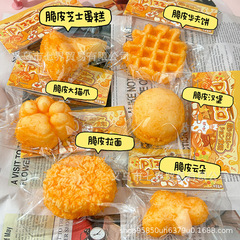 食べ物のつまみは揚げパンのつまみをシミュレーションします。