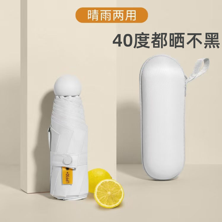 ミニ傘 ブラックコーティング 厚手 日焼け止め UVカット 携帯便利 小型 晴雨兼用 50% off傘 卸売|undefined