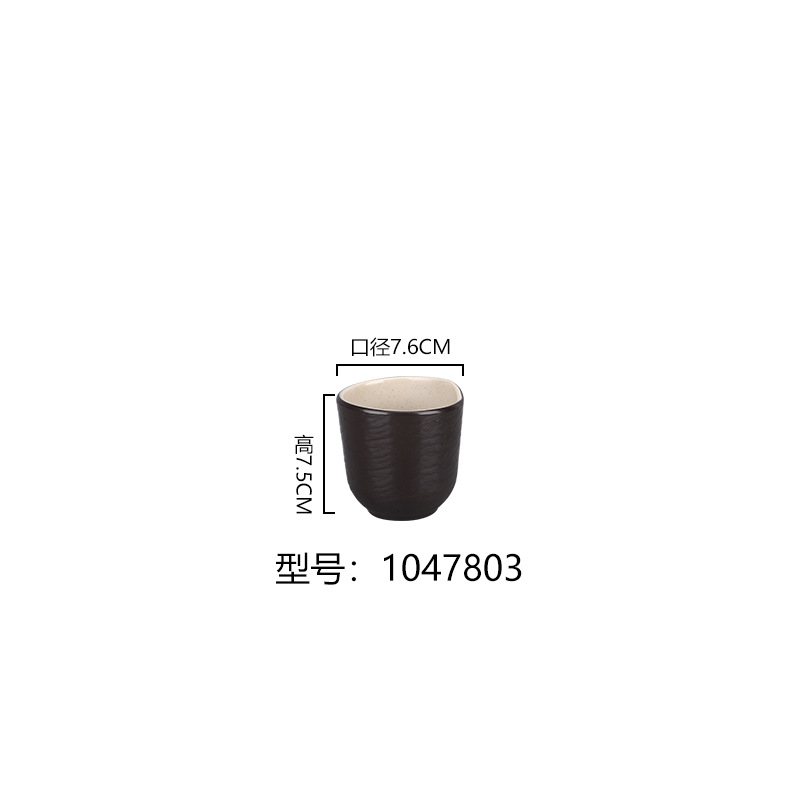 1047803 [따뜻한 태양]]