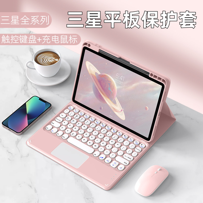 Suitable for 2025 Samsung Tablet S6Lite Protective Case A9+ Magnetic Detachable Touch Bluetooth Keyboard Leather Case