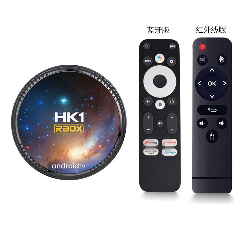 HK1 RBOX W2T набор - тюнер коробка S905W2 двойной WiFi Bluetooth 4/64 ТВ-бокс TV box 4K Android 11