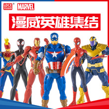 美国队长漫威复仇者联盟4联名漫画钢铁侠手办蜘蛛侠男孩玩具玩偶