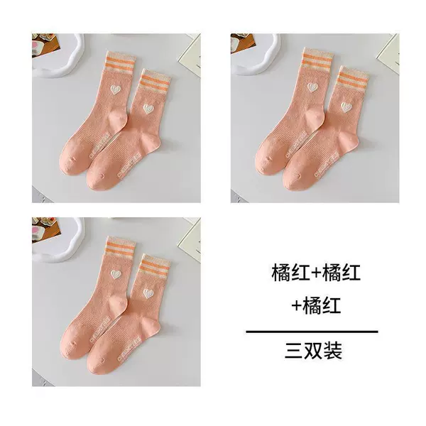 Orange three pairs