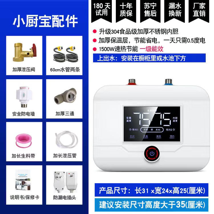 예약 모델* 컴퓨터 가로 화면 8리터 물 배출구 + 액세서리