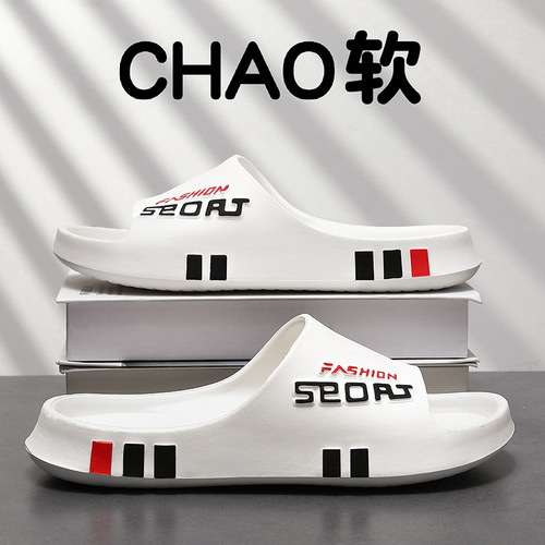 Shit-feeling slippers for women's summer new style home eva platform anti-slip cartoon couples 'outer slippers for men's summer