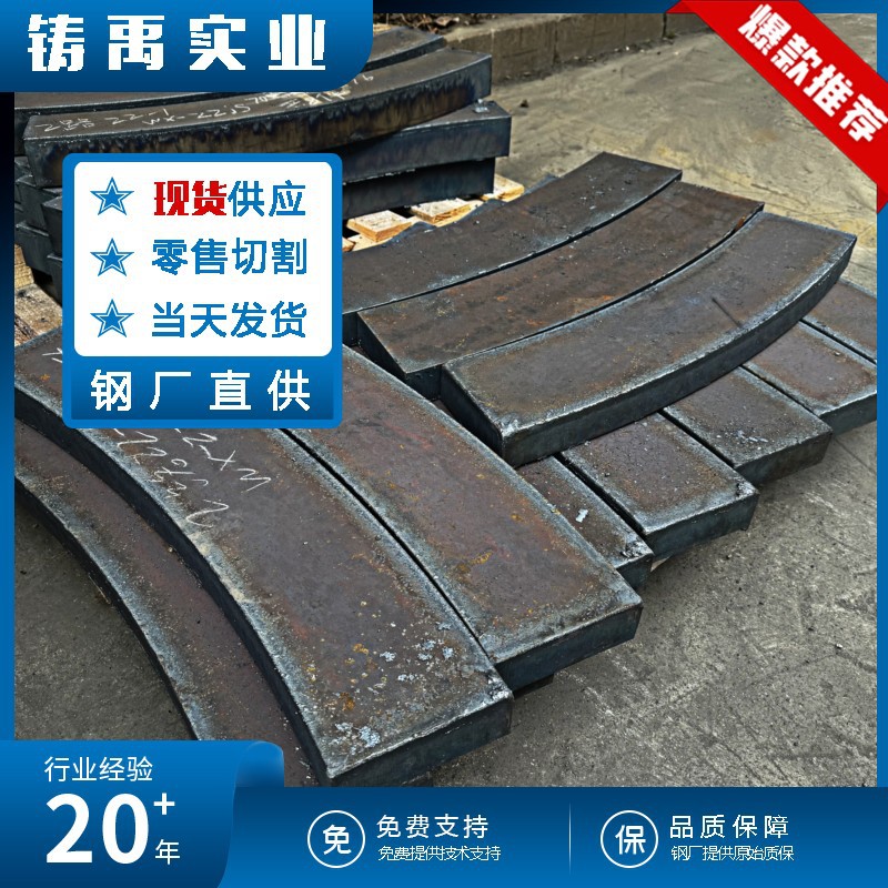 耐磨板切割NM450耐磨钢板NM450钢板切割钢板加工 规格齐全