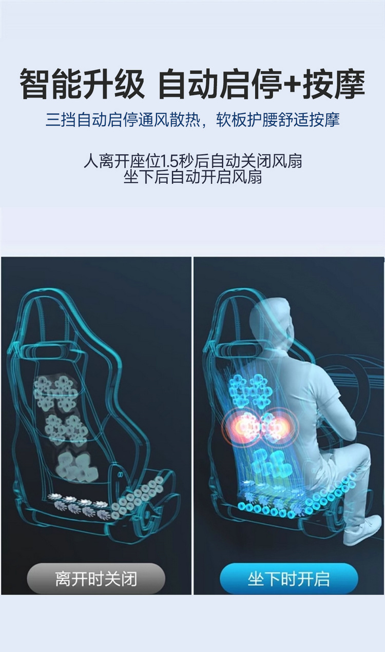 Summer Seat Ventilation Cushion with Fan, Car Massage Seat Cushion, Breathable and Heat-Dissipating, 12V24V Universal Ice Silk Air Blowing Cushion