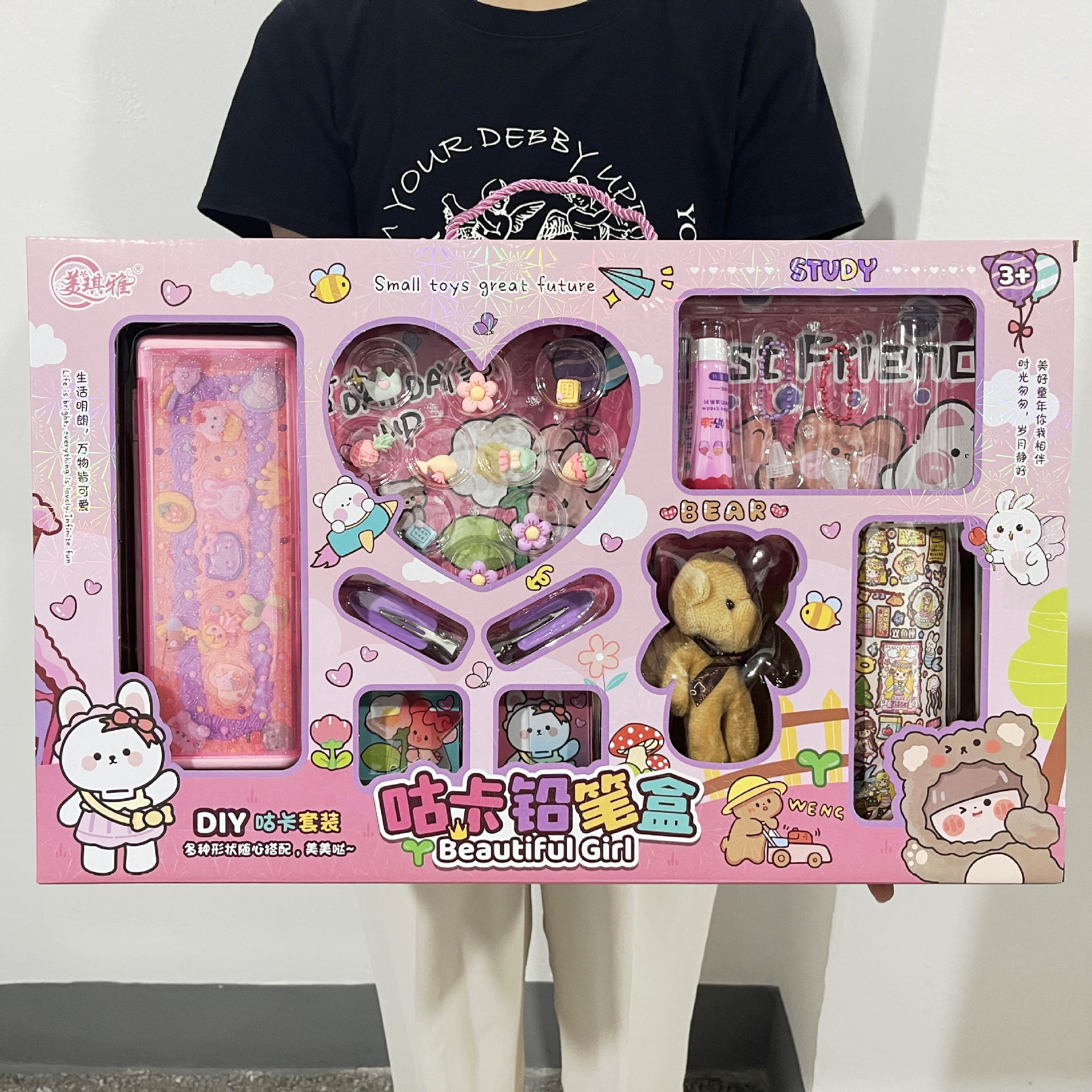 微信图片_20230906163018