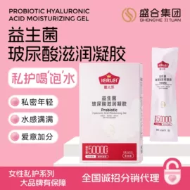 儿童面霜;私处保养;牙贴