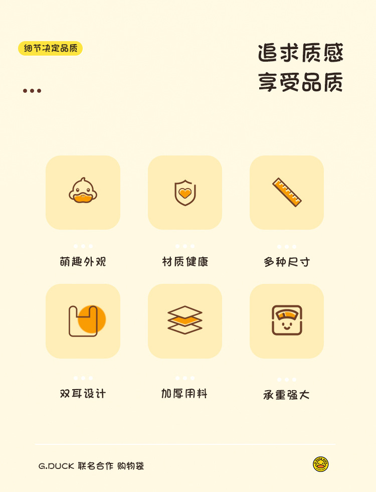 购物袋-改色_02.jpg