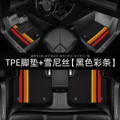Modelə uyğun ayaqaltı – Floor Mats - black-full-tpe-floor-mats-chenille-black-color-strips