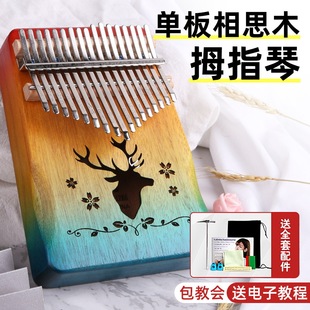����Ĵָ��17�����㘷��Ů�����W����ָ�ٿ��ְ�21��С��ٸ��ֵ