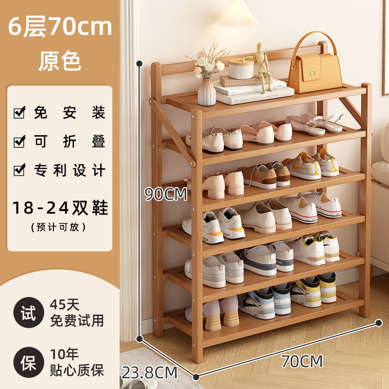 로그컬러 - 6단 70cm [설치 불필요, 업그레이드 및 보강]