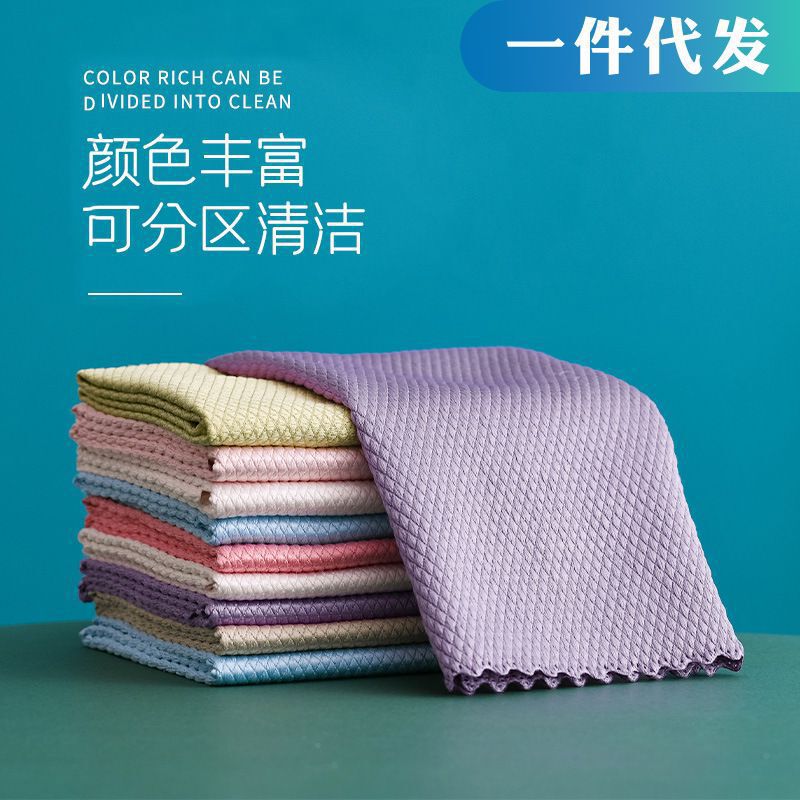 魚鱗雑巾、食器洗い布、テーブルハウスキーピングクリーニングキッチン用品、脱脂家庭用糸くずの出ないノンスティックオイルタオル|undefined