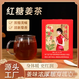 硬糖;代用/养生茶;其他冲调饮品