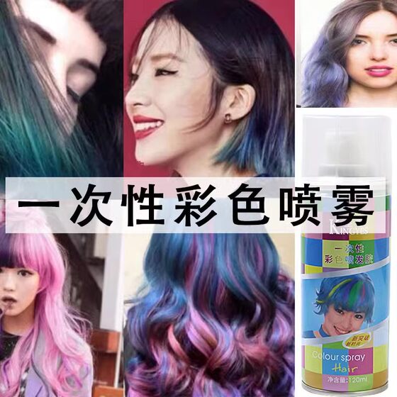 Manufacturers in stock disposable hair spray lasting hair spray color hair spray color styling hair spray spray