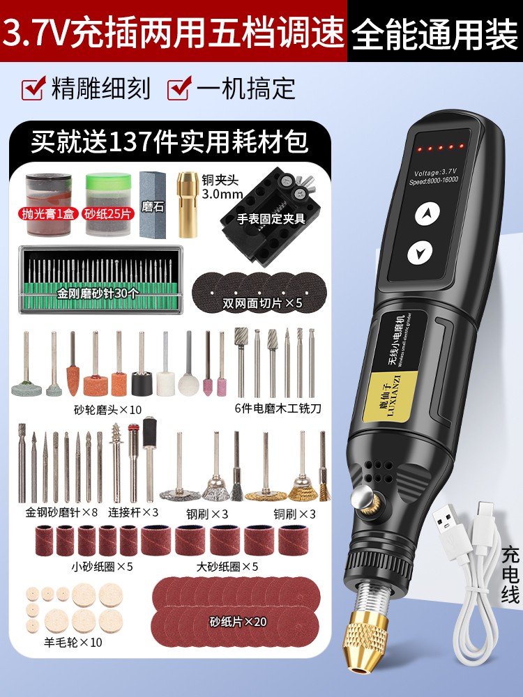 Deer Fairy Pointer Miniature Handheld Electric Power Pointer Tool for Jade Wood Taller Poliding Drill