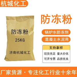 增塑剂;硫酸盐;氯化物