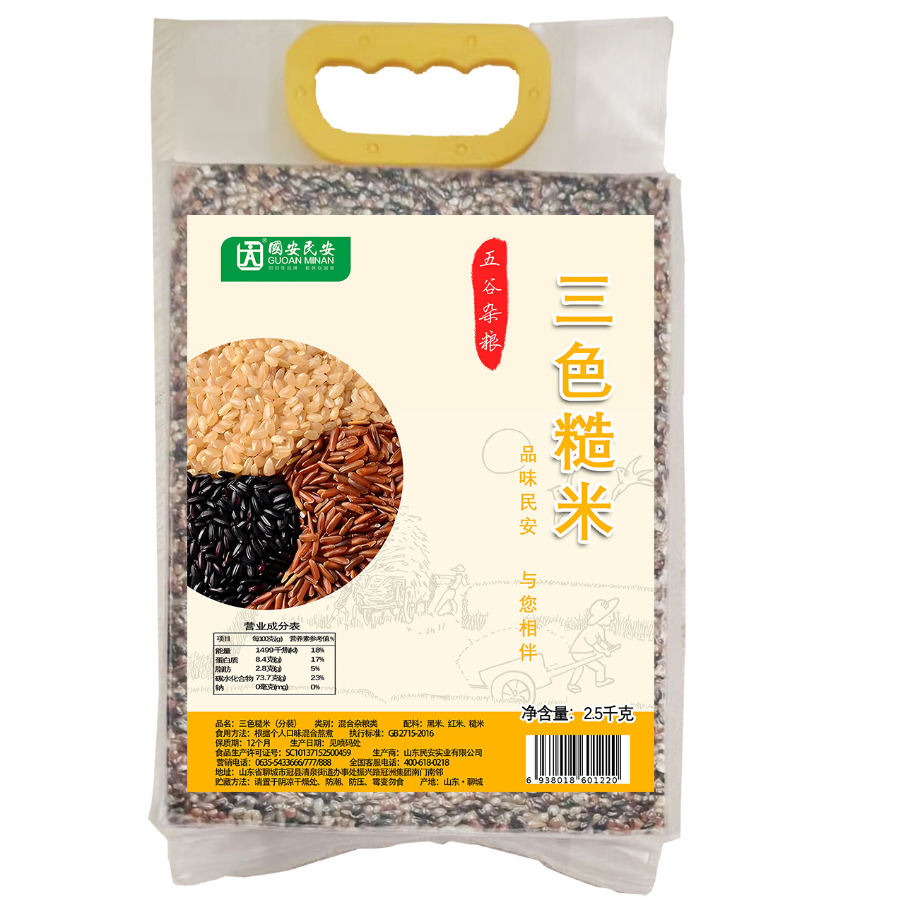 ��ɫ��������5��װ�����������������������շ�ש�����������