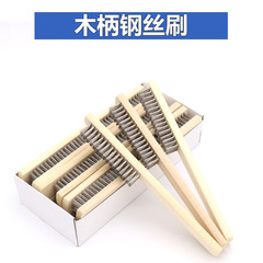 Handle steel wire brush, stainless steel wire brush, paint removal and rust removal brush, steel plate brush, metal surface cleaning brush