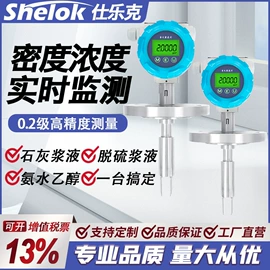 压力表;流量计;其他仪器仪表