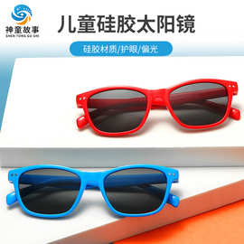 S5013儿童硅胶太阳眼镜硅胶米钉墨镜 偏光太阳镜 遮阳男女童眼镜
