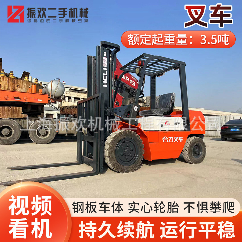 厂家直供 柴油叉车3.5吨座驾式液压升降堆高搬运车内燃合力叉车