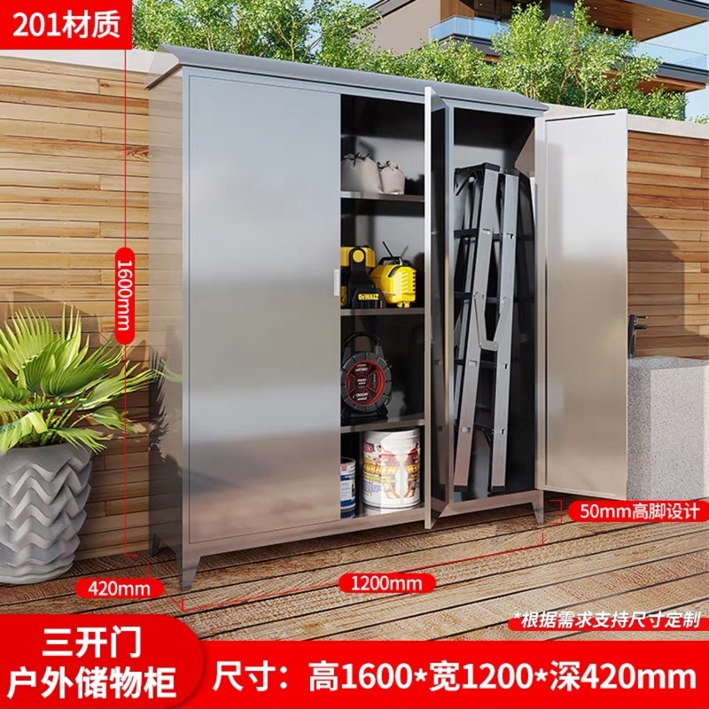 304ステンレス鋼屋外収納キャビネット、庭、中庭、屋外バルコニーキャビネット、家庭用収納ツール、清掃キャビネットメーカー|undefined