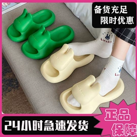 厚底拖鞋;EVA拖鞋;平底拖鞋