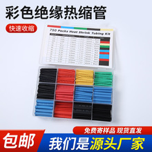 750pcs��ɫ��s�ܺ��b�^����s�׹�750pcs���b�M��늹��Ӿ��ܿ羳