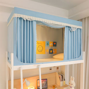 New Dust-Proof and Light-Shielding Student Dormitory Mosquito Net Three-Door Dormitory Bunk Bed Curtain Integrated Single Fully Enclosed