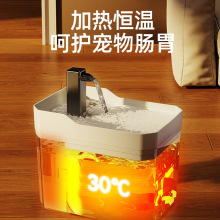 新款恒温加热宠物饮水机自动循环猫咪狗狗喝水器温水碗厂家批发价