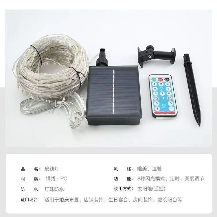 Pequeña luz intermitente luz cadena de luz cielo estrellado al aire libre impermeable de baja tensión luz del árbol patio luz cadena de luz led luz de línea de cuero solar