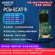 �p·�W��PCIE ECAT�ӿڿ�EtherCAT��վ�Uչ�������ɼ�����/ȫ�ߌ�