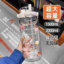 夏季大容量运动透明水壶户外高颜值便携水杯带吸管的塑料杯双饮杯