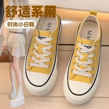 厚底透气小白鞋女2025夏秋新款时尚百搭一脚蹬增高显瘦休闲帆布鞋