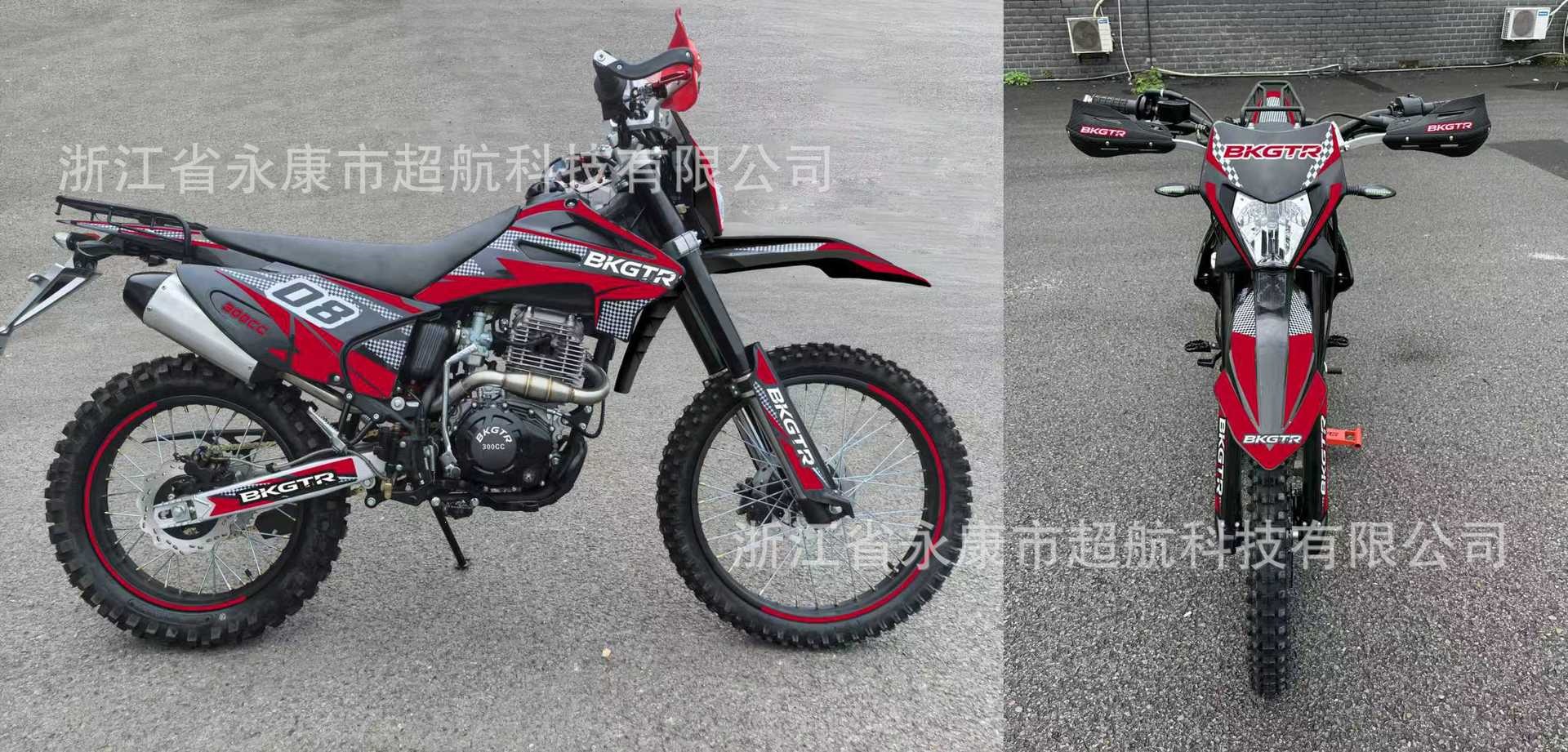 2025 New Model High-Performance Off-Road Motorcycle for Adults, Zongshen CB300 Engine, Upgraded High-Spec CQR