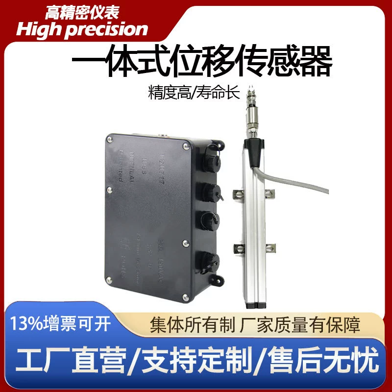 CAT Беспроводная сборка струн Температура, напряжение, ток, модуль сбора данных, вибрационный струнный датчик