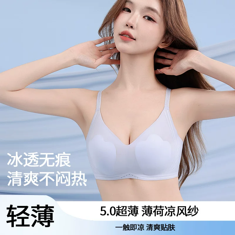 Бесшовное белье «кроличьи ушки», для большой груди, открывающий, с легким ароматом, ледяной шелк, охлаждающий бюстгальтер, 2025 летняя новинка, чисто соблазнительный стиль