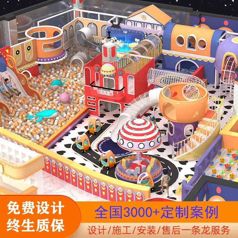 Производитель детских игровых площадок: больших и малых, для торговых центров, с батутами, горками и другими аттракционами, в том числе для помещений.