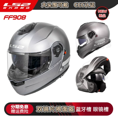Men Women Motorbike – Universal Auto Parts and Accessories