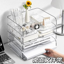 透明亚克力抽屉式整理桌面文件收纳架A4纸分层收纳盒办公桌置物架