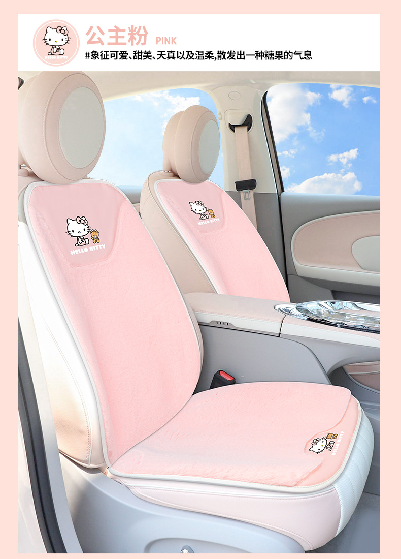 Car Plush Cushion Three-piece Winter Warm Cartoon Wool Cushion Car Cushion Thickened Cushion Fashionable Small Square Cushion