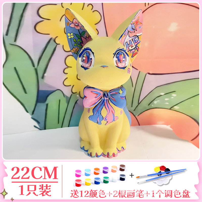 Net Red [True Gypsum] Gigi Cat-컬러 세트 보내기