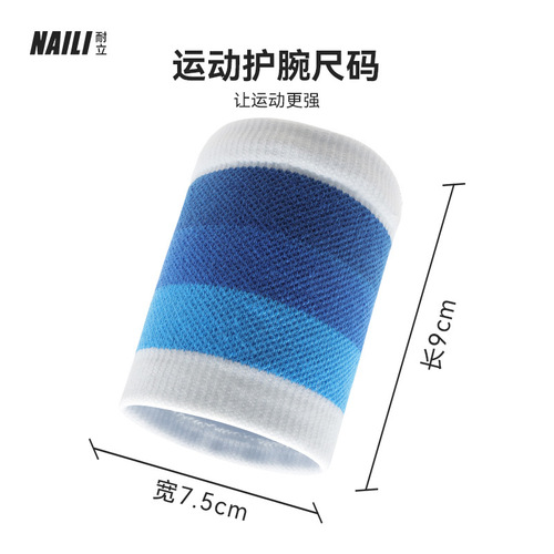 Cross-border badminton sports wristbands sweat-absorbent breathable men's and women's handbands running dopamine color thin basketball wristbands